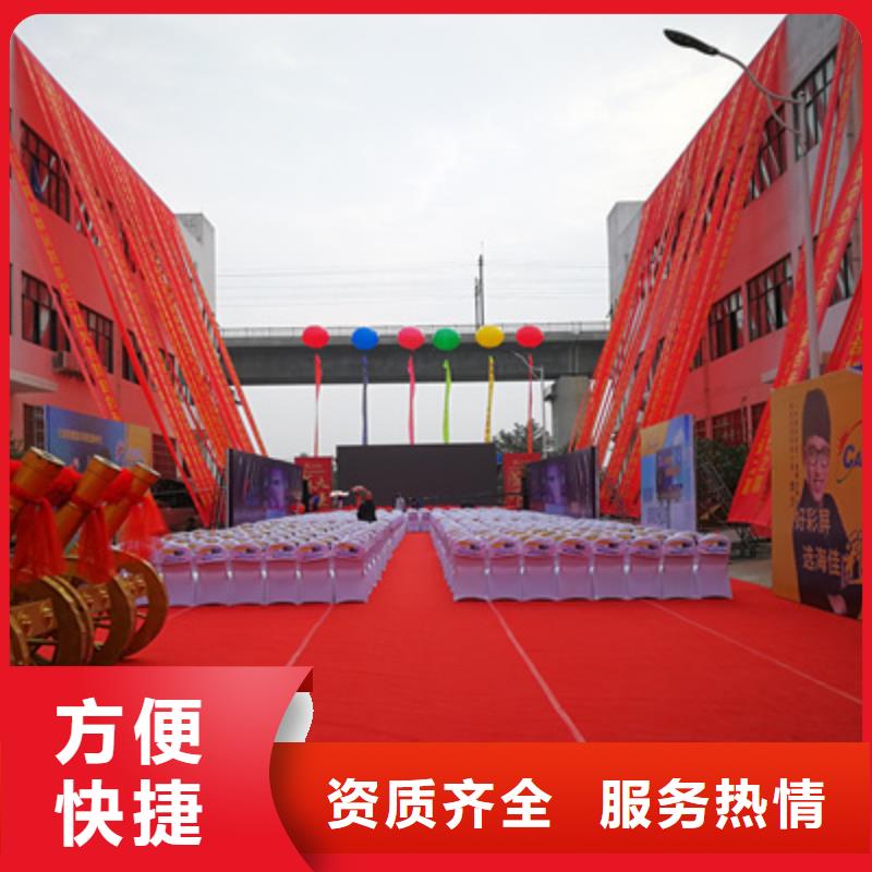 庆典活动活动策划执行2025公司
