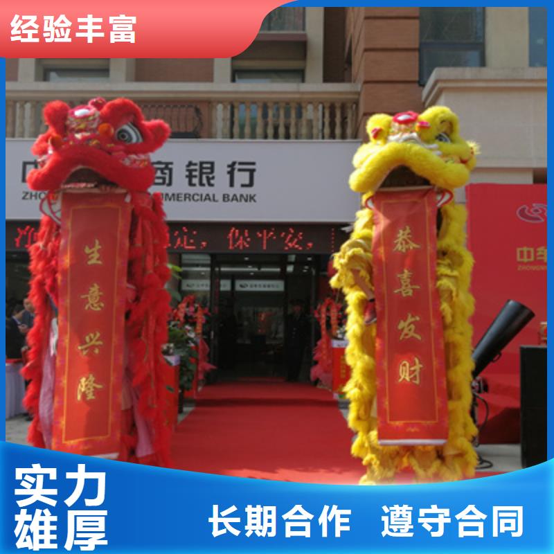 宜阳县乔迁仪式品质优