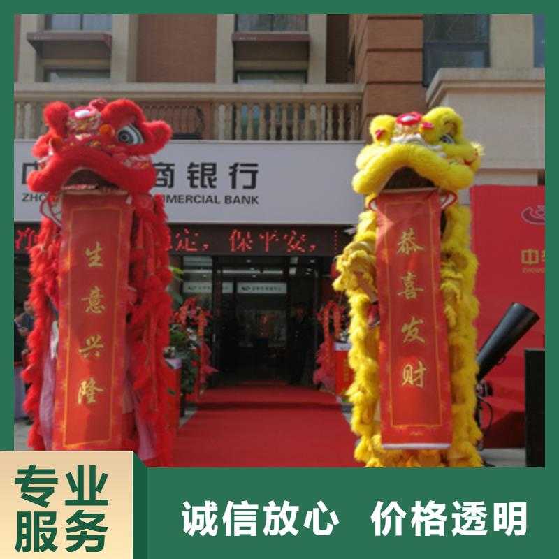 庆典活动【庆典演出公司】团队