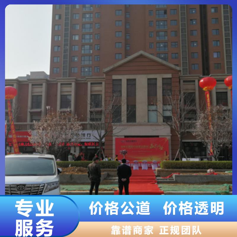 庆典活动,商业路演策划解决方案