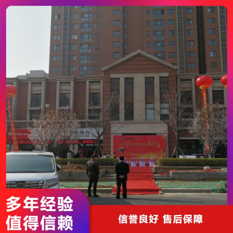 庆典活动庆典活动策划公司注重质量