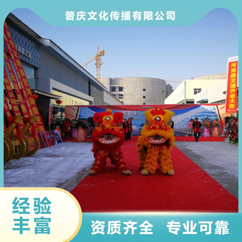庆典活动庆典设备搭建明码标价
