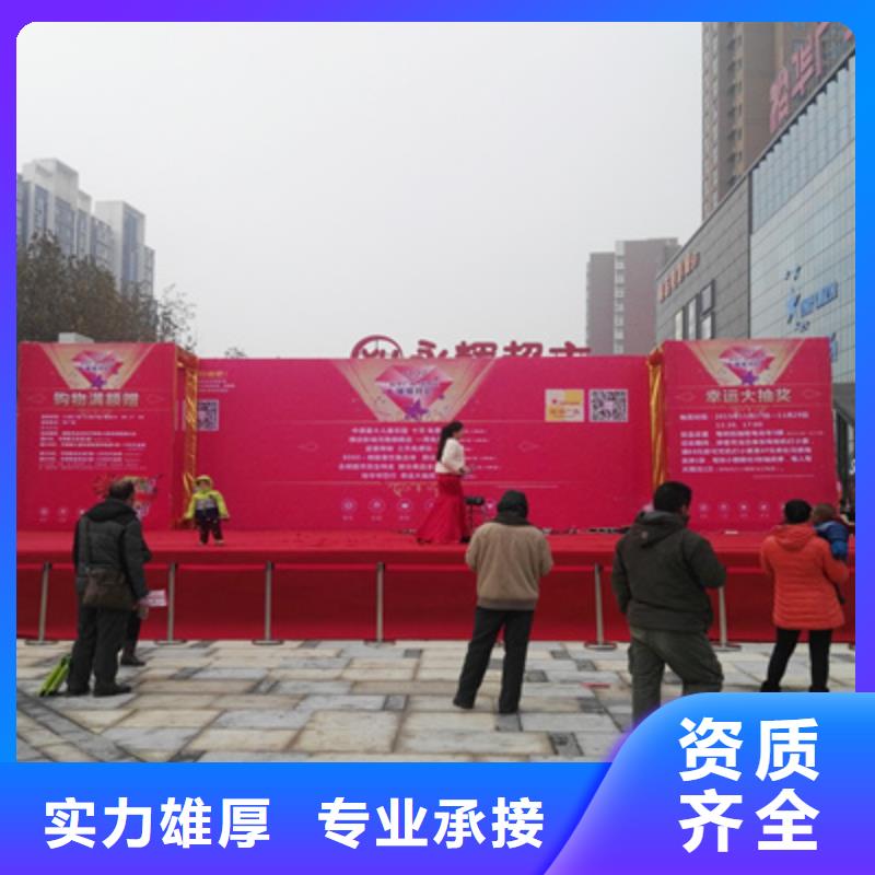 庆典活动商场活动策划多年行业经验