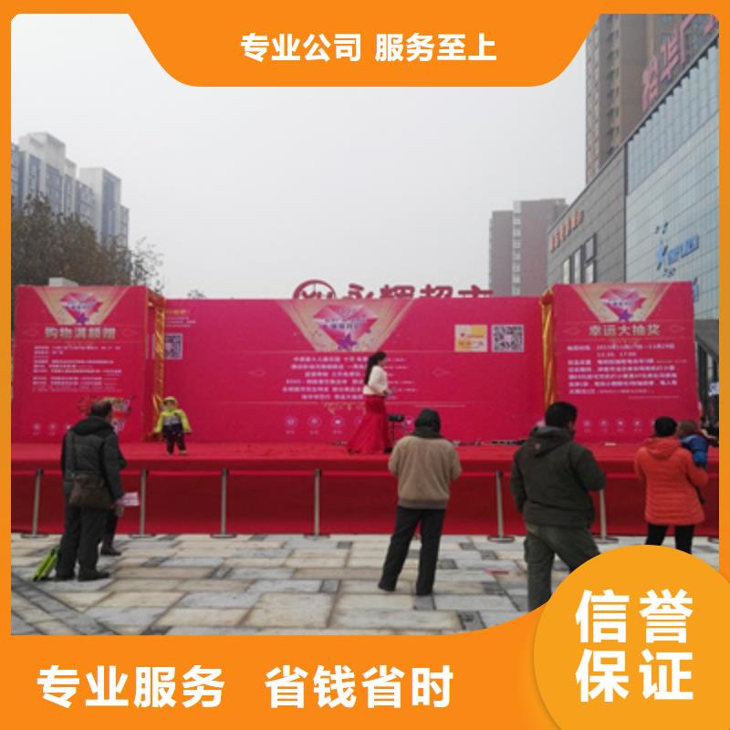 庆典活动大型舞台搭建有实力