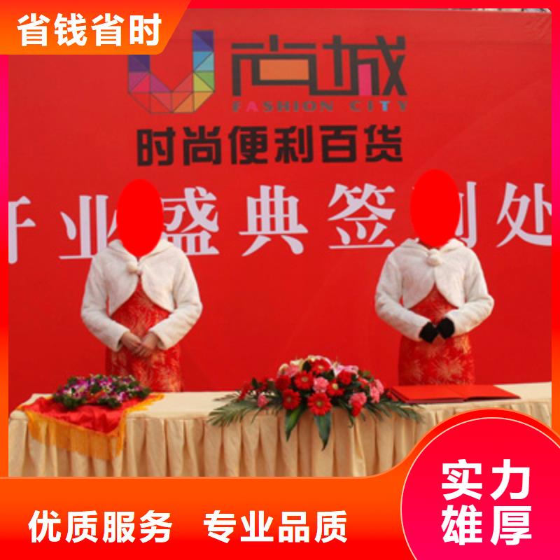 庆典活动婚礼场地搭建快捷