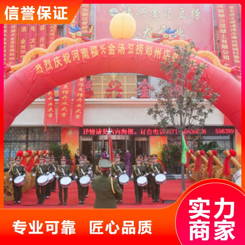 沁阳市开工仪式主持词供应