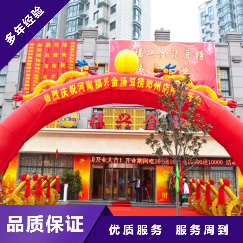 汝阳县封顶仪式团队
