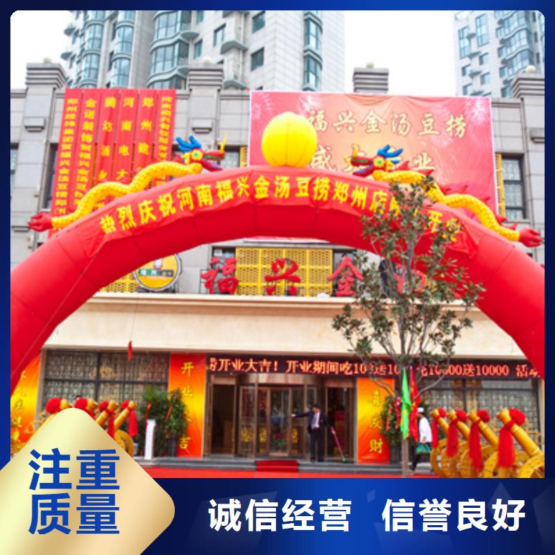 庆典活动婚礼场地搭建快捷