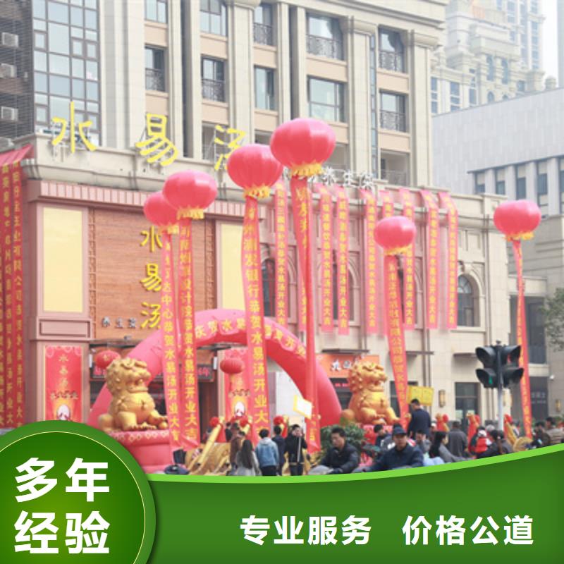 庆典活动-大型庆典公司拒绝虚高价