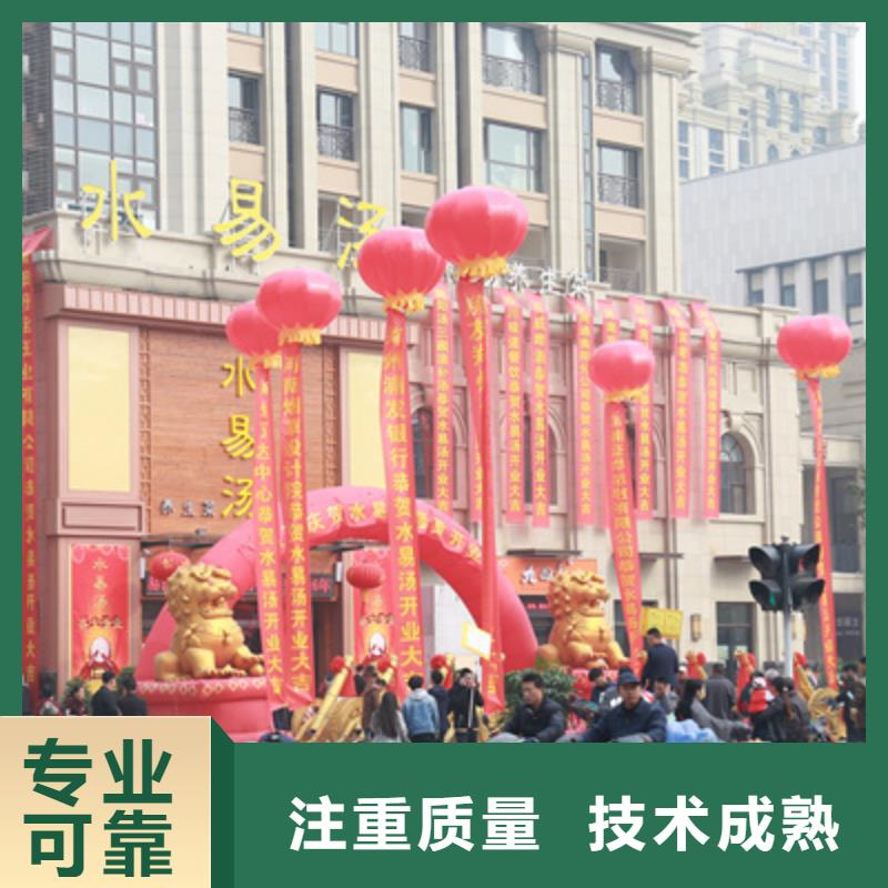 庆典活动庆典策划品质保证