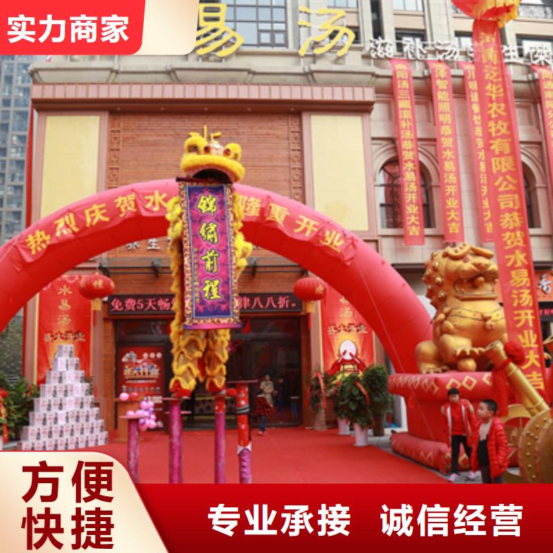 庆典活动_庆典演出公司24小时为您服务