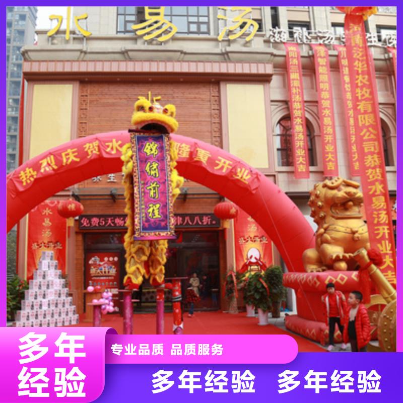 庆典活动活动场地布置专业承接