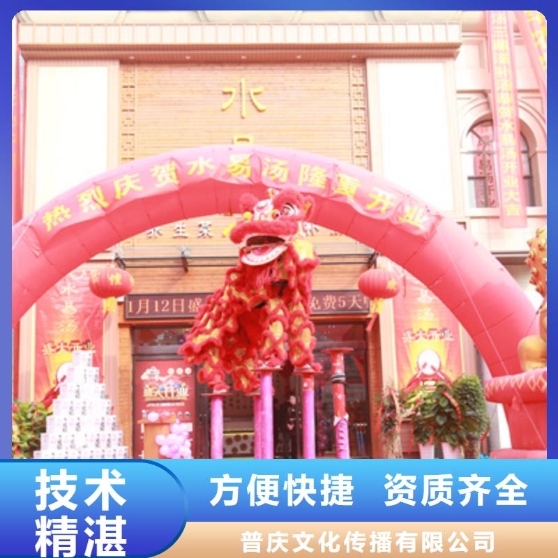 庆典活动庆典活动策划公司注重质量