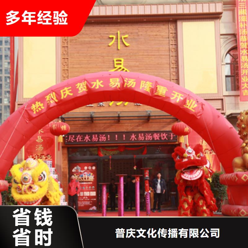 【庆典活动】庆典演出公司技术精湛