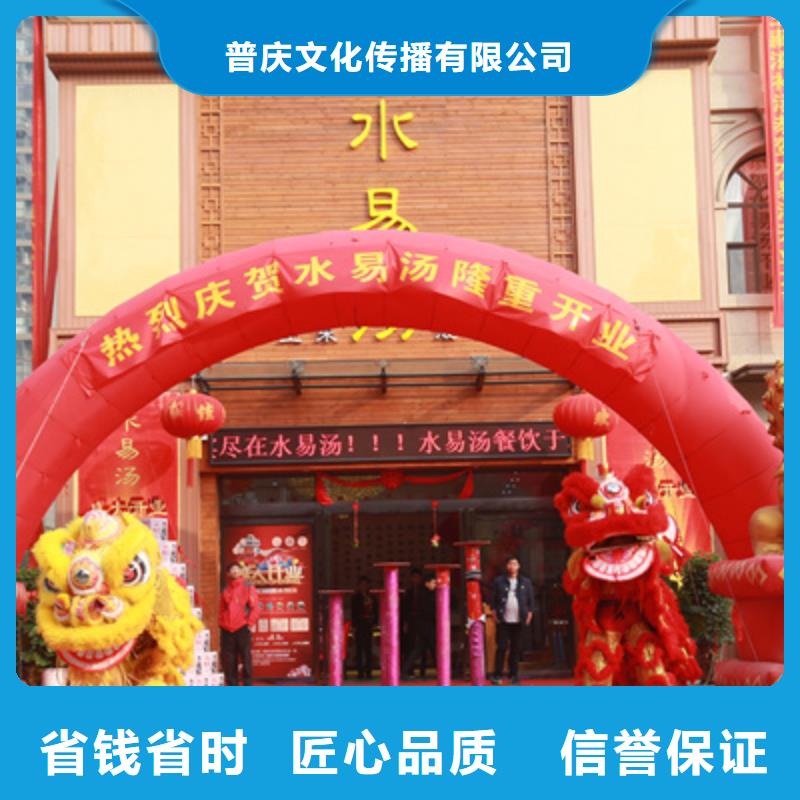 汝南县庆典演出供应商