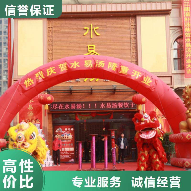 庆典活动【活动演出公司】匠心品质