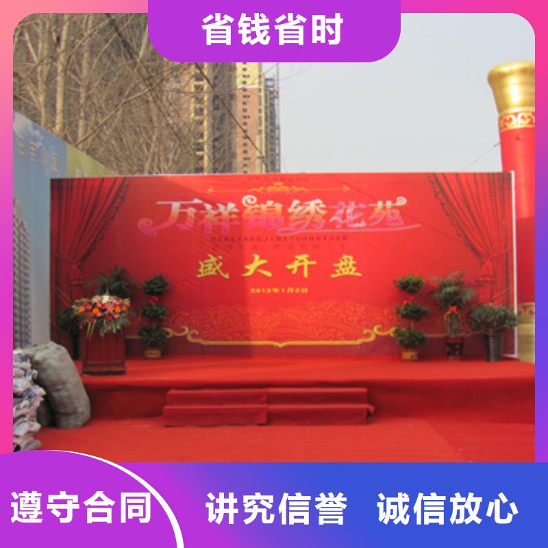 庆典活动庆典策划品质保证