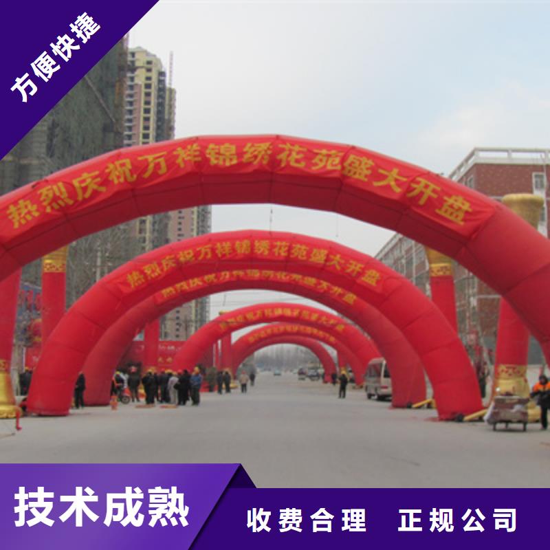 庆典活动-开业庆典策划技术可靠