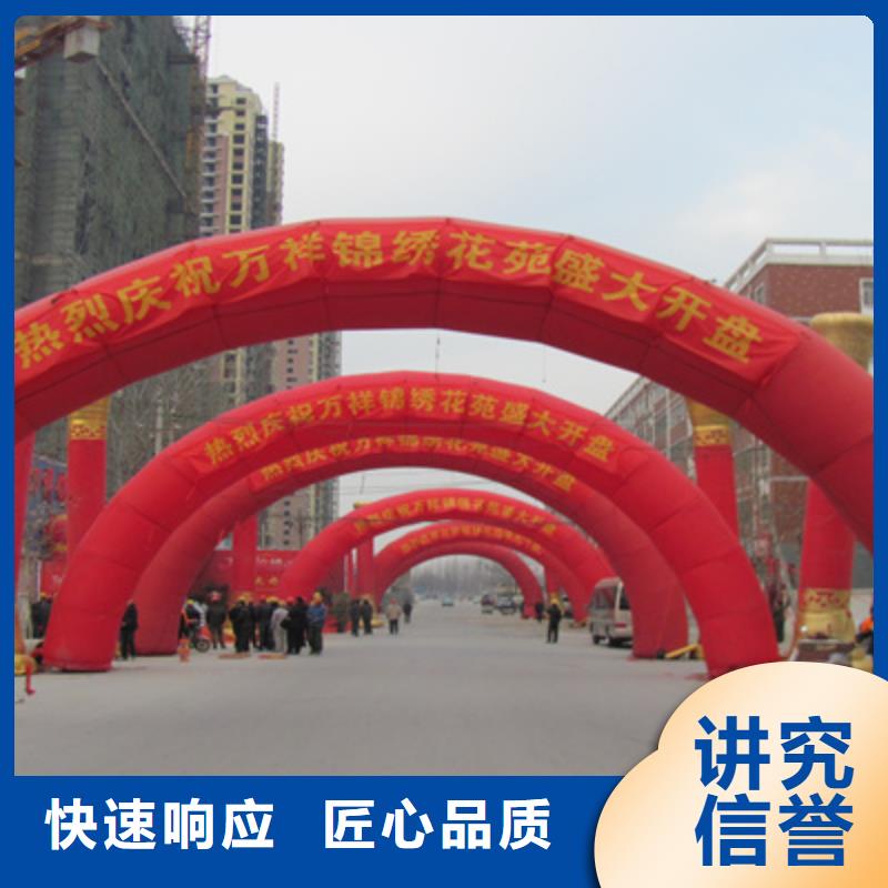 庆典活动出租红地毯实力商家