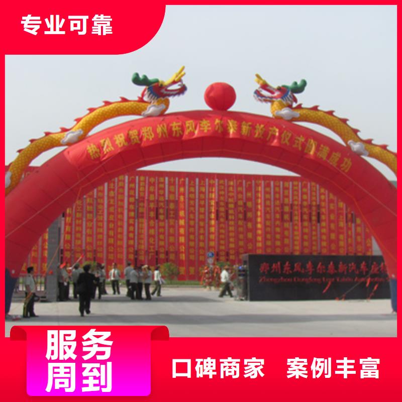 【庆典活动年会晚会策划专业公司】