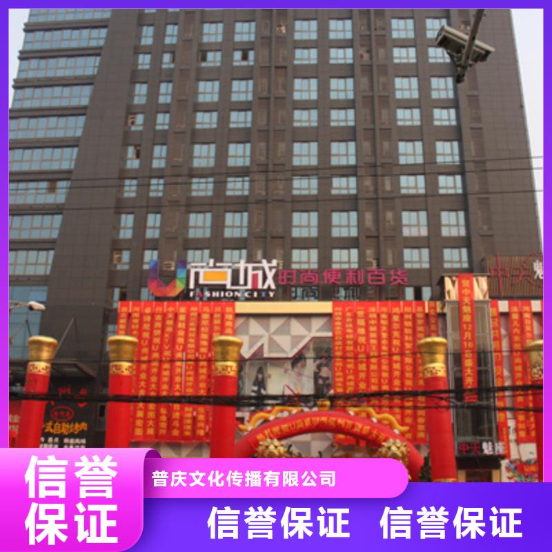 庆典活动_开工典礼策划快捷
