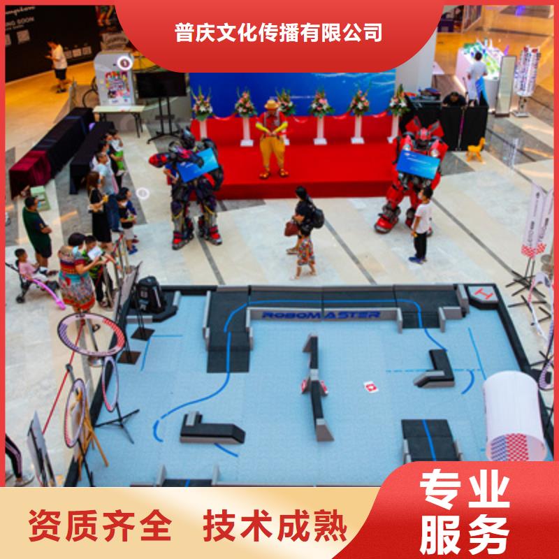 【庆典活动活动策划公司实力雄厚】