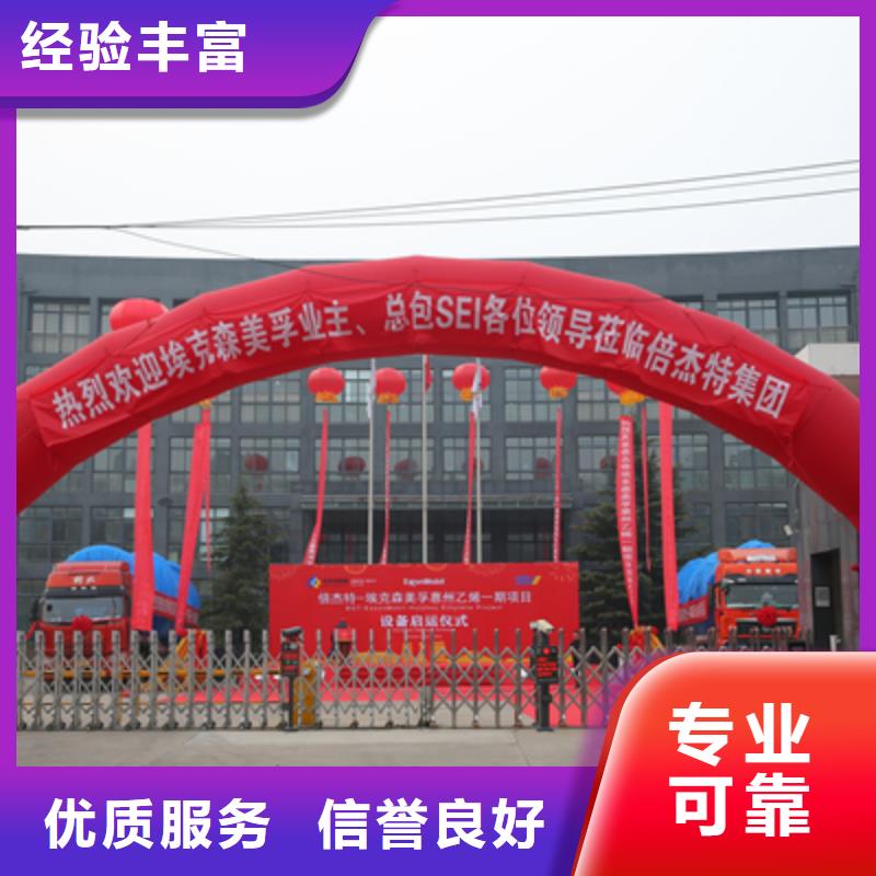 宜阳县乔迁仪式品质优