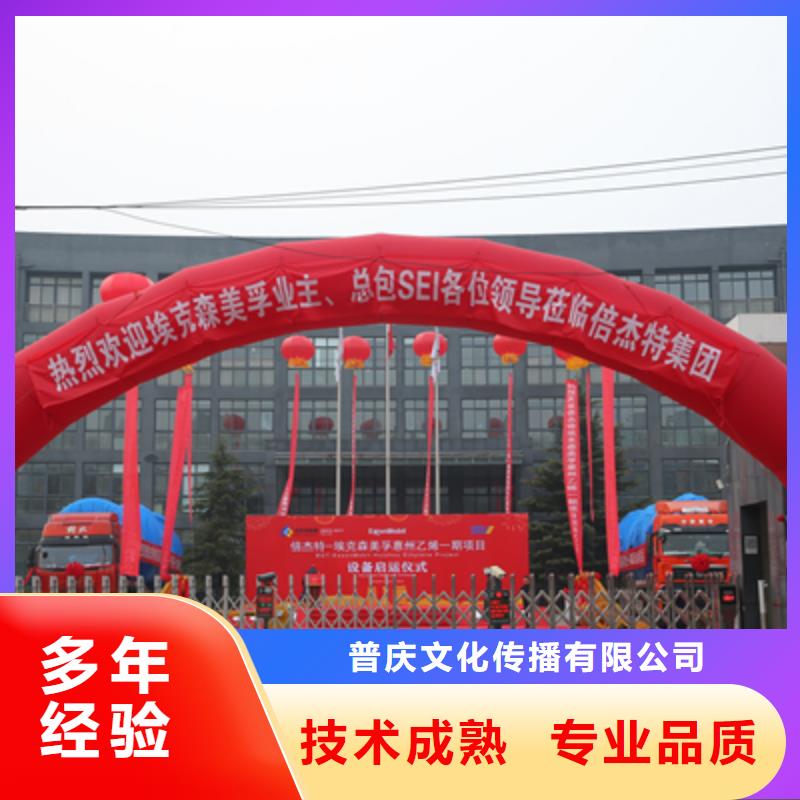 吉利区开工奠基仪式主持词实力雄厚