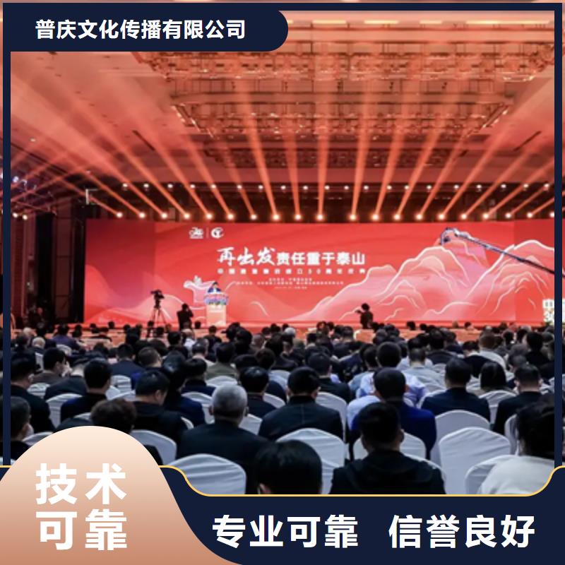 【庆典活动】,开业庆典公司全市24小时服务