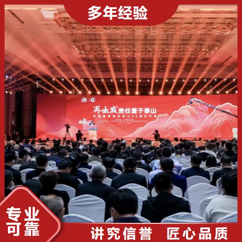 庆典活动【商场开业活动策划】方便快捷
