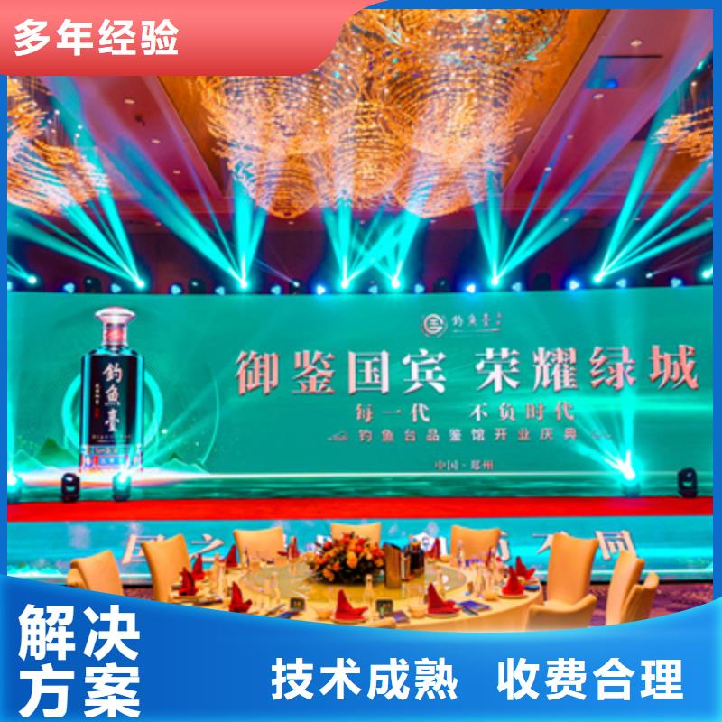 庆典活动动工仪式策划放心之选