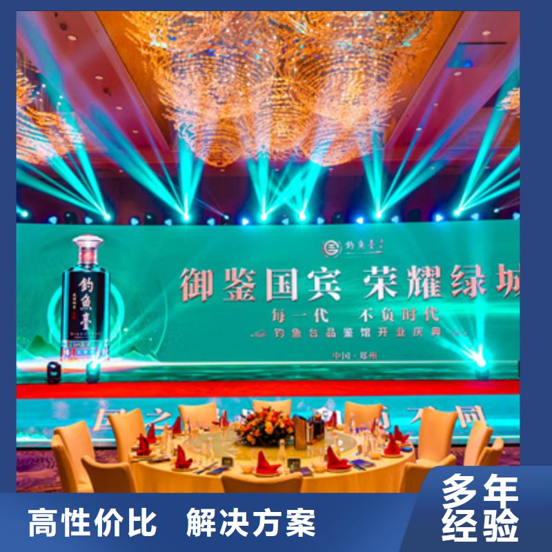 庆典活动动工仪式策划放心之选