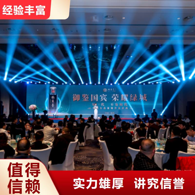 嵩县周年庆典团队