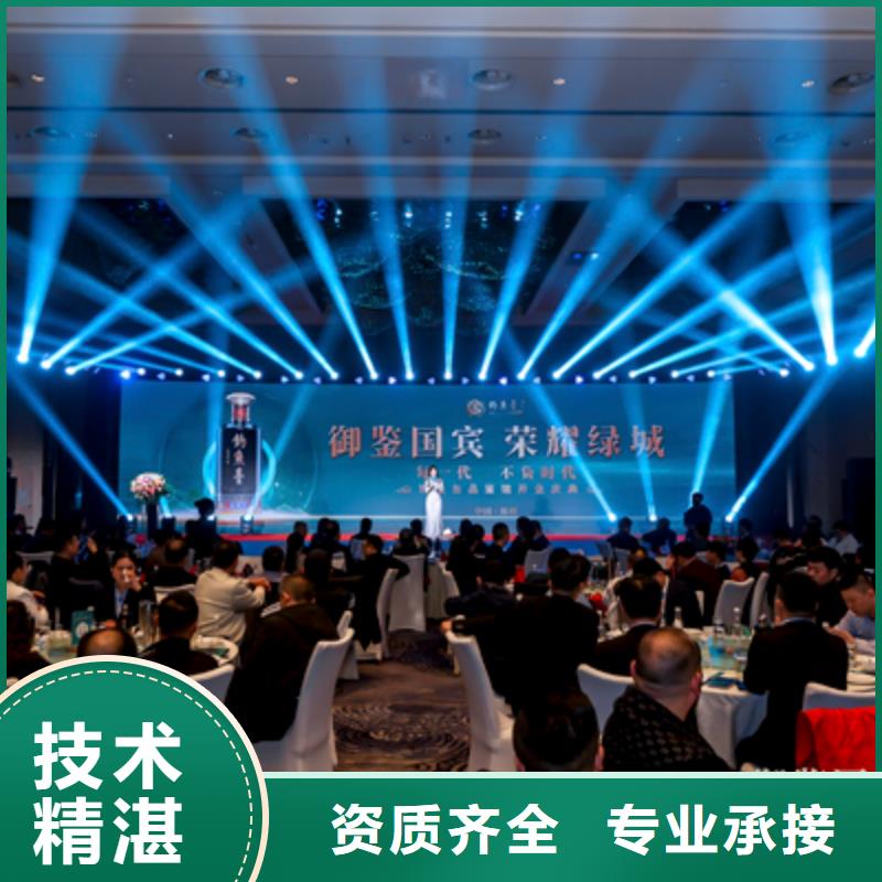 新蔡县乔迁仪式质量放心