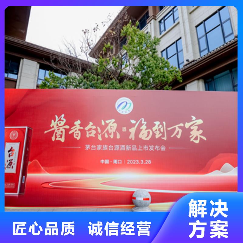 【庆典活动庆典礼仪公司团队】