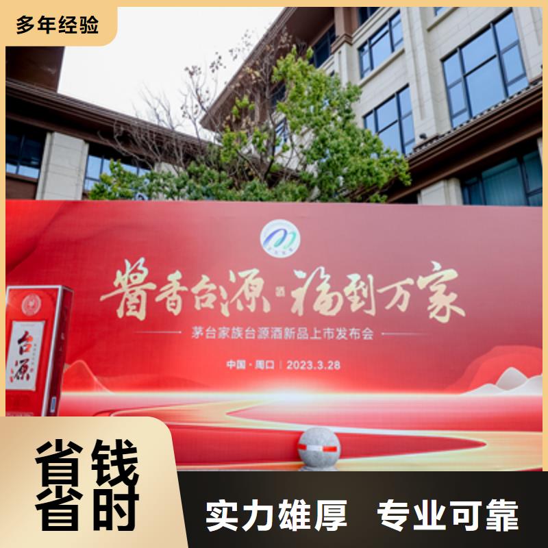 庆典活动演出表演策划技术比较好