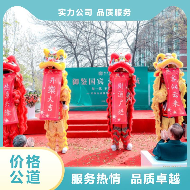 庆典活动庆典演出公司全市24小时服务