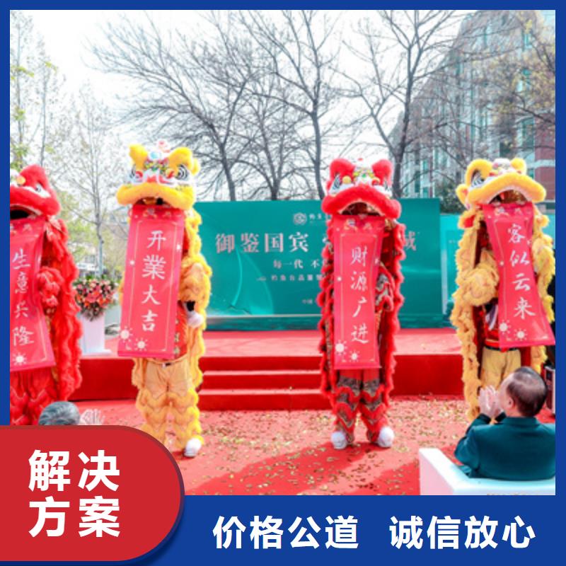 庆典活动-开业庆典策划诚实守信
