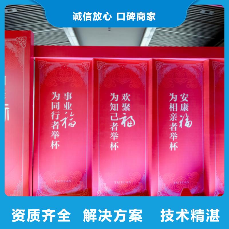 庆典活动-开业庆典策划诚实守信
