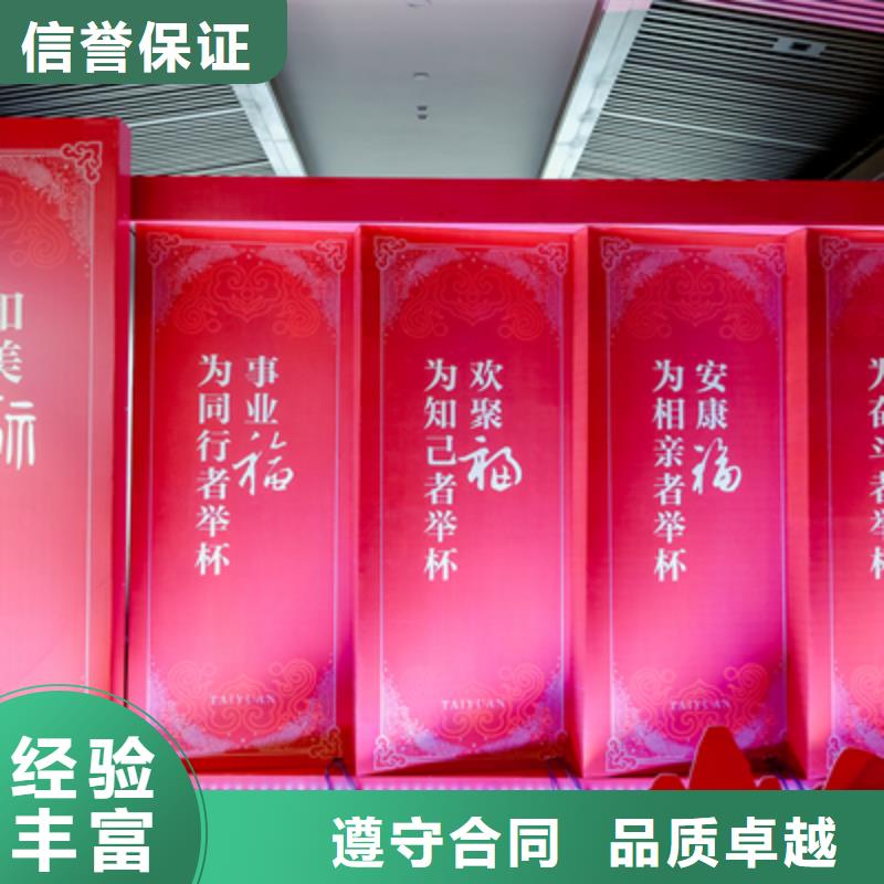 【庆典活动】活动策划公司讲究信誉
