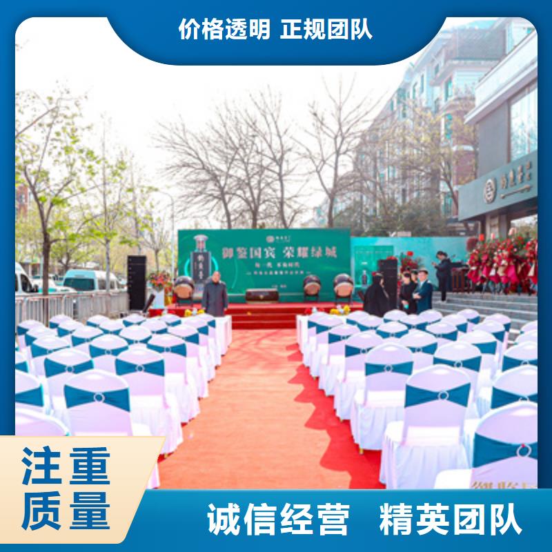 宜阳县乔迁仪式品质优