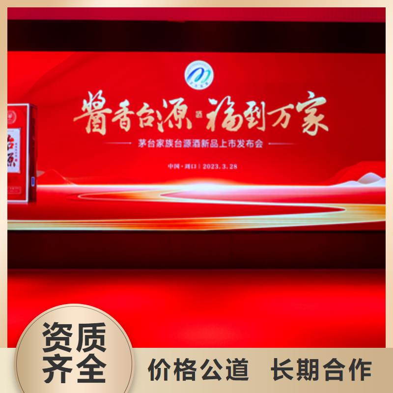 庆典活动出租红地毯实力商家