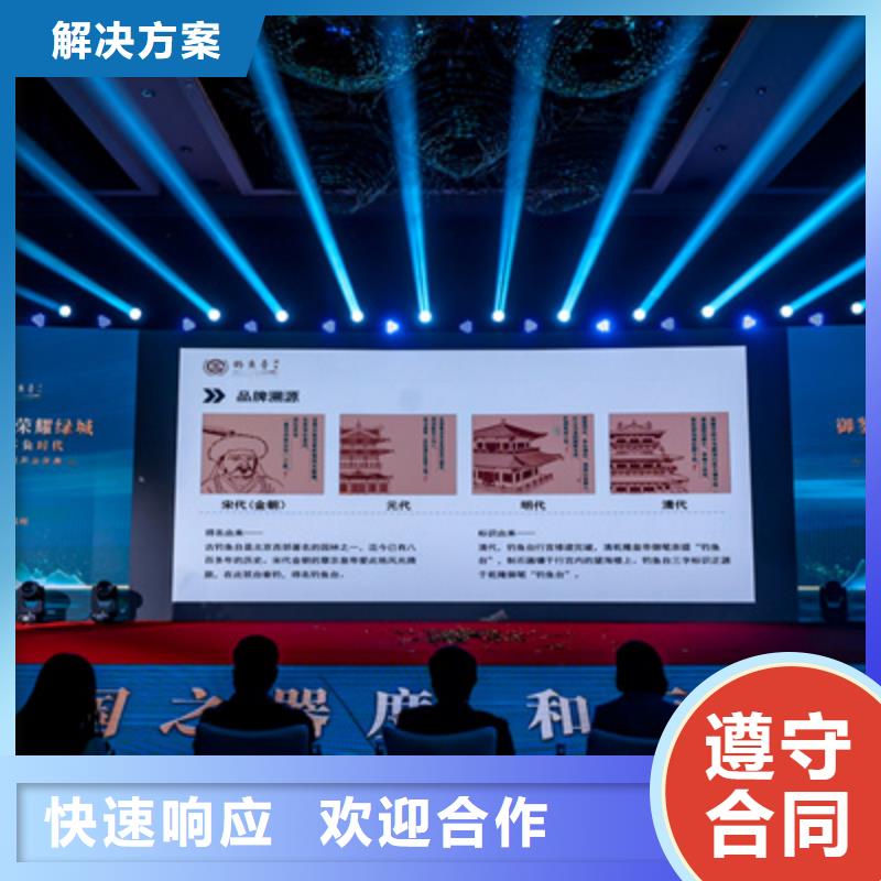 庆典活动动工仪式策划放心之选