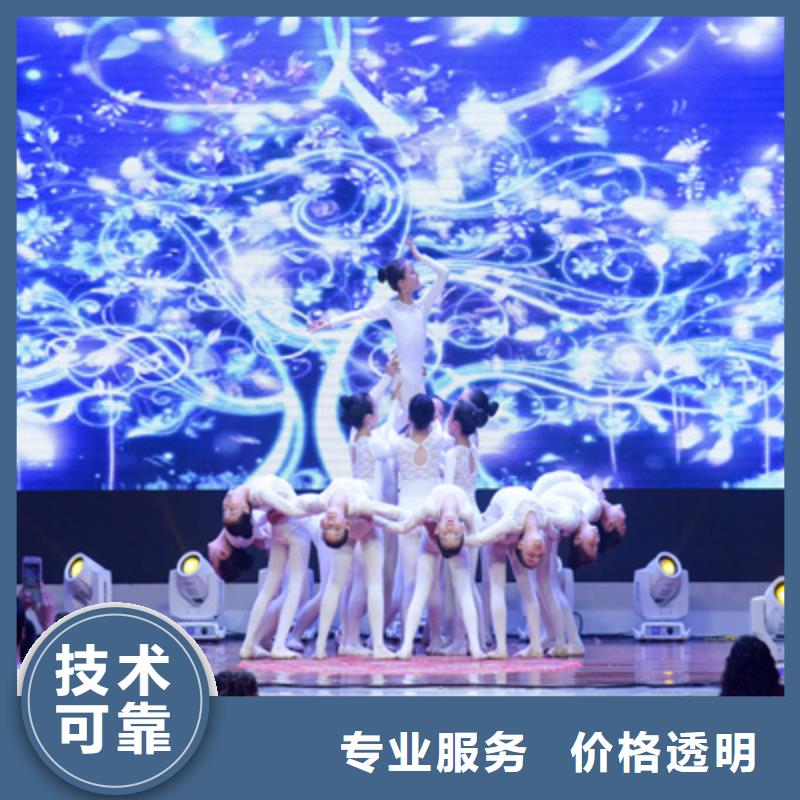 庆典活动【演出舞台灯光出租】正规公司