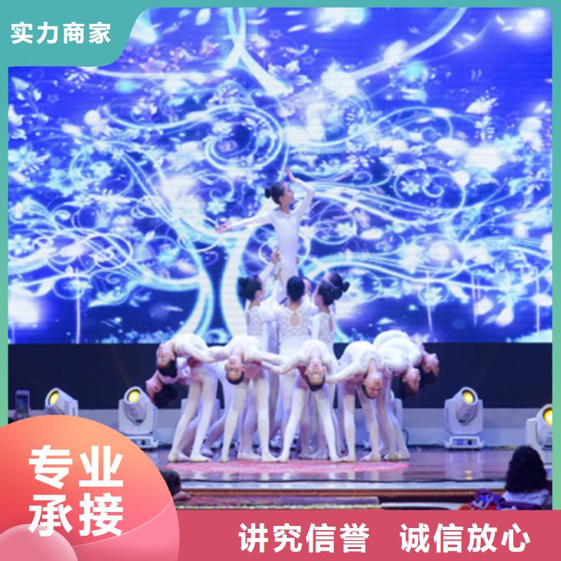 庆典活动会议灯光出租免费咨询