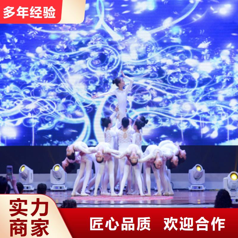 庆典活动开业庆典公司服务热情