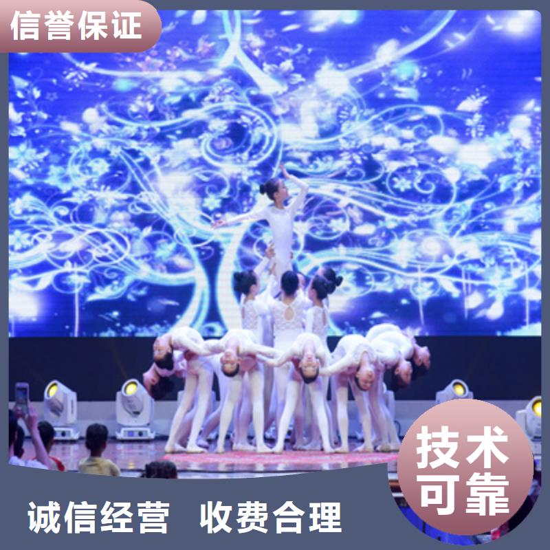 庆典活动庆典演出公司诚实守信