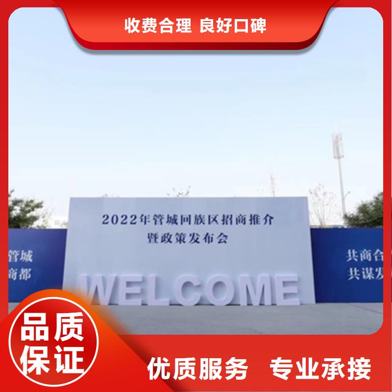 庆典活动庆典演出公司诚实守信