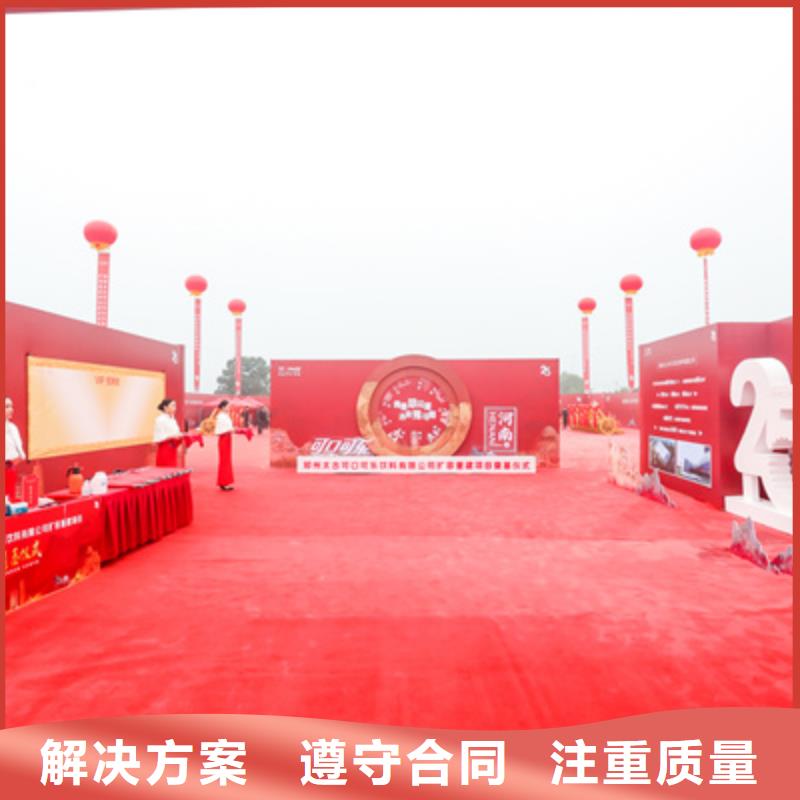 庆典活动,摇臂摄像预订专业