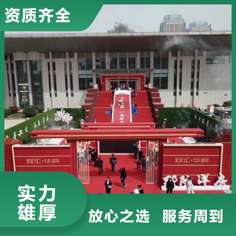 庆典活动_大型晚会舞台搭建承接